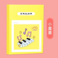 孕妇产检文件夹袋b超检查单报告单怀孕档案资料册孕期孕检收纳册 A4/正反装20张-小星星 [孕检册]