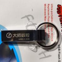 数控车床2gu盘 投标办公专用2G招标小容量2G招标U盘优盘2G