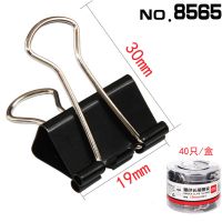 得力长尾夹大号彩色长尾夹铁夹子文具办公用品燕尾夹文件夹子 黑色8565/19mm/40只一筒