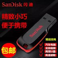 u盘8GB 可爱迷你小巧投标商务u盘8g车载创意婚庆优盘 2GB