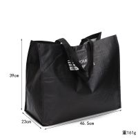 外贸原单尾货大容量防水编织超市购物袋衣物收纳袋环保袋 黑色有底板