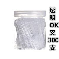 [家用水果叉]创意罐裝水果签非竹签蛋糕小吃塑料一次性水果叉子 家庭灌装OK水果叉(300支)