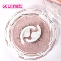 斯林酱假睫毛自粘3秒速戴韩国纳米果冻胶条自然仿真睫毛反复使用 自然款601(1盒) 单盒