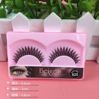 倍格艾假睫毛825自然纤长交叉浓密舞台眼睫毛 影楼化妆裸妆新娘妆 825款[拍二送玛丽佳人胶水]