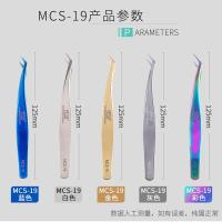 芮花雨高精度镊子睫毛嫁接假睫毛工具美睫师手动开花镊子睫毛夹子 金羽夹(颜色随机发送)