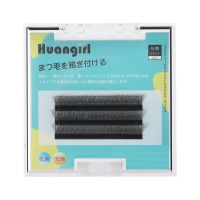 四叶草睫毛嫁接软毛美睫店专用0.05Y型yy一秒开花超软三叶草4d 3排装 c10