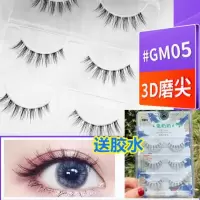 兔奶奶辣妹漫画眼混血欧美亚裔3D立体芭比磨尖眼尾簇状GM05透明梗 GM05# 送胶水