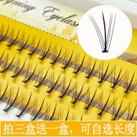 稻草人假睫毛中间加密自嫁接睫毛花芊朵芭比仙女仙子毛漫画眼朵毛 8mm