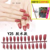 穿戴美甲[24片成品]假指甲贴片随时摘戴的美甲成品持久防水 送胶水[24片成品]Y25
