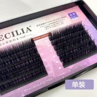 0.07单根圆毛日式嫁接睫毛美睫种植假睫毛婴儿直自然柔软超水貂毛 C曲 8mm