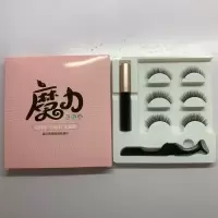 3D魔力眼线笔睫毛 告别磁石束缚 纳米眼线笔 工厂店直销 三对装 自然日常款9毫米非磁力睫毛