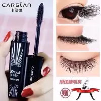 卡姿兰大眼睛睫毛膏女防水拉长不晕染卷翘持久加长加密李佳奇推荐 睫毛膏[优惠1支装]