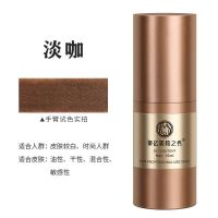 新品聚亿美简之秀纹绣色料永久咖纹眉留色王眉眼唇美瞳线唇部色乳 眉部1号淡咖 不上色包退