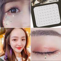 眉心闪亮水钻贴眼泪妆钻饰儿童演出眼部粘亮钻 水钻贴舞台妆 2张水晶钻[白钻]