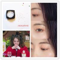 眼影膏眼妆亮片啫喱膏泪痣贴闪钻闪粉眼角贴星星脸晶晶舞台妆小众 白色2毫米珍珠眼妆贴(送胶水点钻笔