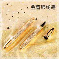[168米不断水]卡卡西高质量钻石眼线笔超防水不晕妆持久硬头 金管眼线笔 单支眼线笔