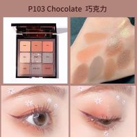 九宫格眼影盘COS彩色眼影ins超火闪亮珠光蓝紫多色珠光哑光舞台妆 103巧克力[赠刷]