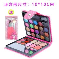 儿童女孩无毒公主化妆品玩具盒舞台表演眼影一体彩装盘全套组合 正方形套装(送刷一套)