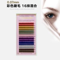 NAGARAKU蚕丝蛋白马卡龙彩色种植嫁接假睫毛轻盈舒适自然浓密 长度:8mm 粗度:0.07mm 翘度:J