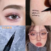 经典彩色眼线笔 精细流云自动眼线液笔细头 持久防水流畅画下睫毛 01#黑色