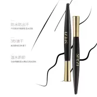 眼线笔防水防汗持久新手懒人奢姿彩色眼线笔极细细头眼线液不晕染 黑色