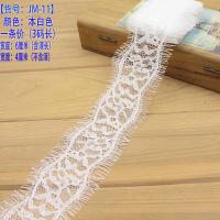 花边睫毛须须边无弹力diy辅料黑色白色diy装饰3码长蕾丝6-27cm宽 JM-11本白1条 1条3码长就是2米7