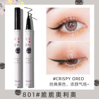 眼线笔不晕染防水持久白色彩色棕色新手初学者女懒人细头极细 801黑色 1支装