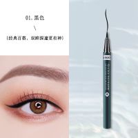 [西.子同款]眼线笔防水防汗持久不晕染彩色细头超细学生女新手 单支黑色