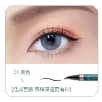 [平湖同款弯25度]眼线笔防水防汗不晕染持久新手彩色眼线液笔女 平湖眼线笔1#黑色