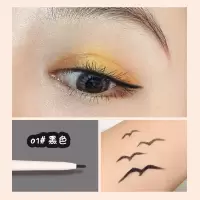 眼线胶笔防水不晕染卧蚕笔奶白色眼线笔持久浅棕色彩色初学者眼妆 wod眼线胶笔#01黑色