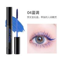 火烈鸟睫毛膏防水防汗纤长卷翘加长加密细刷头浓密不易晕染打底膏 经典款04#蓝色(不送睫毛夹