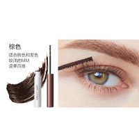 [送睫毛夹]完美日记睫毛膏防水纤长卷翘不易晕染加长极细持久 棕色(升级版)