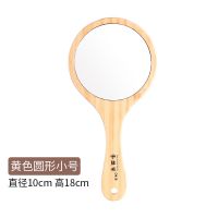 美容院专用化妆镜圆形手拿木质小镜子绣纹镜便携高清手柄镜女 黄色圆形小号镜子