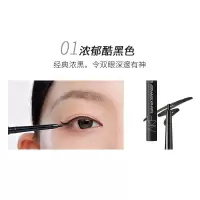 AKF眼线胶笔防水不晕染极细彩色眼线笔防汗持久不脱色官方旗舰店 AKF眼线胶笔/黑色