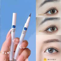 眼线胶笔防水不晕染防汗持久白棕彩色卧蚕内眼线笔膏极细硬头 05#淡棕色[卧蚕阴影笔]网红同款