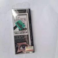 韩国凯多多束草眼线胶笔/眼线胶笔防晕染眼线笔浓黑 1支胶笔+1支友谊卷笔刀