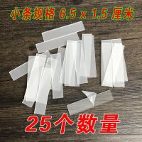 美甲展示板 甲片色卡作品展示架样板相框样品款式甲油展示版用品 产品看上方图-25个小板