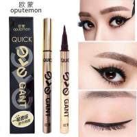 欧蒙眼线笔硬头防水防汗不易晕染持久不易脱色眼线液初学学生 眼线笔1支-(无赠品)