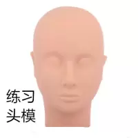 嫁接睫毛练习头模 种植睫毛假人头注射头模型 化妆模特头美睫工具 练习头模