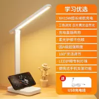 三色触摸调光LED护眼学习阅读台灯充电插电宿舍节能灯学生小夜灯 普通15w[充插两用]三色调光 高效防近视 三色调光+无