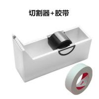 嫁接睫毛胶带切割器小号便携美睫胶布分割切割机胶带座辅助工具 白色款胶带切割器 1个(不带胶带)