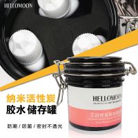嫁接睫毛胶水储存罐活性炭密封保鲜专业美睫工具胶水保存收纳盒