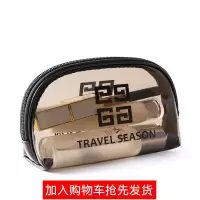 化妆包女便携超火大容量化妆品收纳袋旅行干湿分离洗漱包pvc透明 pvc灰色的化妆包