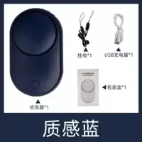 usb小风扇美甲机美睫吹干机化妆镜种睫毛美容工具小型便携式 深蓝