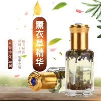 美甲干花营养油指缘油指甲油胶护理油套装死皮滋润保湿新品推荐 熏衣草款