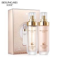 [燕窝水乳两件套]保湿抗皱补水护肤复合肽光采臻宠水乳套装 燕窝水乳两件套