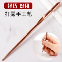 纹绣笔手工笔轻巧轻奢高档雾眉打雾笔半永久纹眉纹绣工具全套 金色