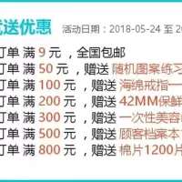 A4大号纹身皮 硅胶练习皮 纹身学员用品耗材刺青练习皮硅胶假皮 大张纹身皮