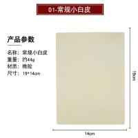 5张纹绣练习皮半永久仿真练习皮硅胶纹眉练眉眉毛眼唇假皮初学者 5张橡胶小白皮(送擦拭条2+色料1)