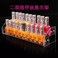 指甲油展示架 亚克力透明多层美甲架子美甲店化妆品收纳架梯形架 双层指甲油展示架
